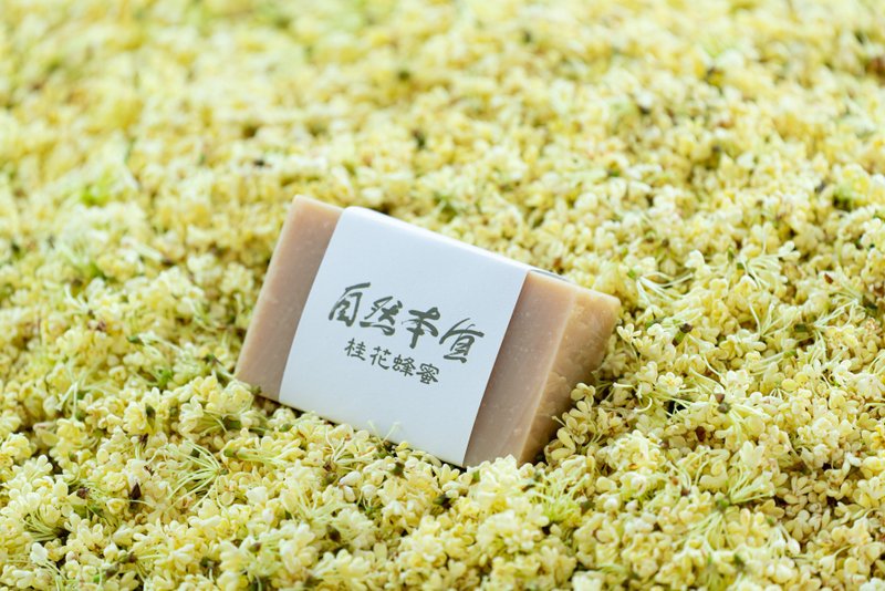 桂花蜂蜜皂 - 肥皂/手工皂 - 其他材質 