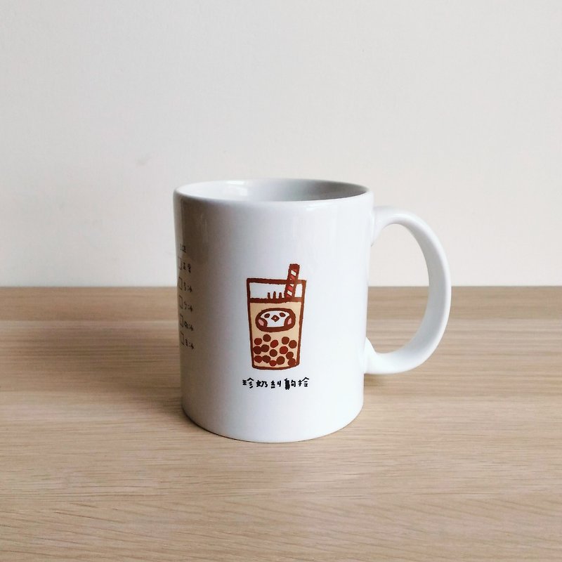 Bubble tea Mug - แก้วมัค/แก้วกาแฟ - ดินเผา ขาว