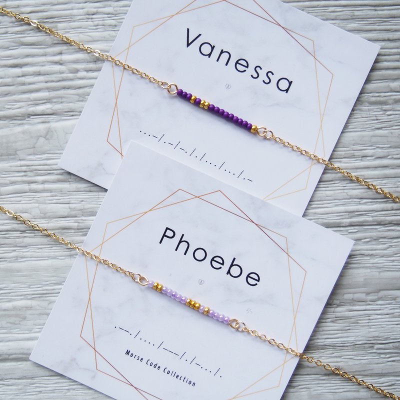 Goody Bag-カスタマイズされたカスタム単語。モールスパスワードブレスレット。ダークパープル。組み合わせ2を設定 - ブレスレット - その他の素材 パープル