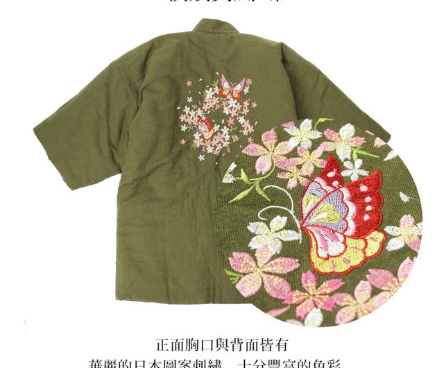 緑の花と蝶の刺繍スカジャン 【公式通販】 緑の花と蝶の刺繍スカジャン 【公式通販】