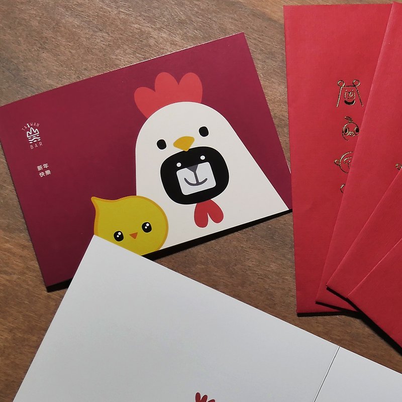 Taiwan bronzing red envelopes into 6 (bonus exclusive greeting cards 3) - Chinese New Year - Paper Red