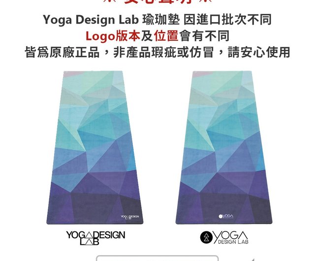 Yoga Design Lab Yoga Mat Towel - Yoga