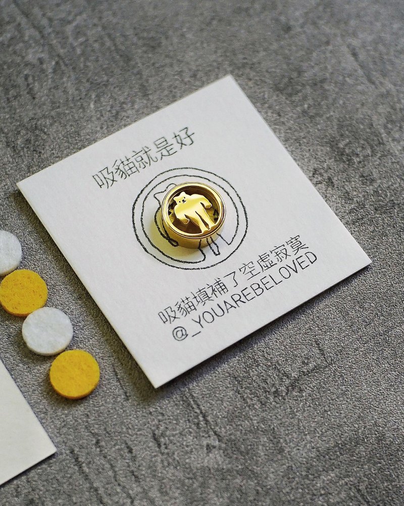 金色大隻仔貓 香薰口罩磁石釦 - 口罩/口罩收納套 - 不鏽鋼 金色