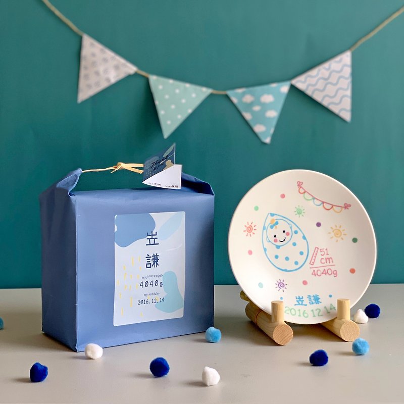 西川米店xMao's樂陶陶 聯名新生兒禮物 體重米+彌月盤 客製 - 彌月禮盒 - 其他材質 藍色