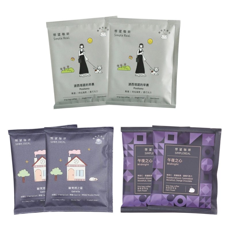 【Pinkoi 線下活動預購商品】黑金時光掛耳包組合 6包 - 咖啡/咖啡豆 - 新鮮食材 粉紅色