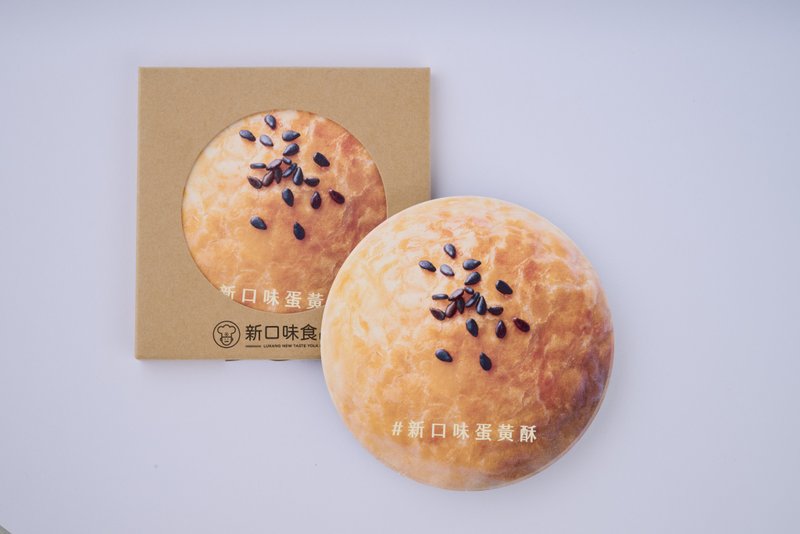 新口味蛋黃酥 陶瓷杯墊 - 杯墊 - 陶 
