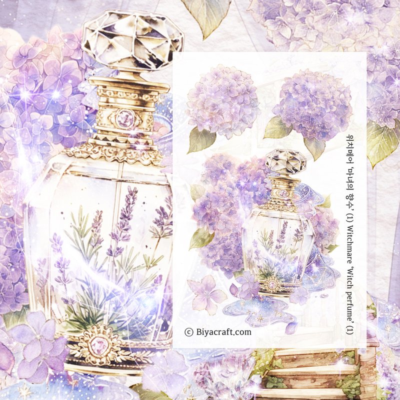 Whichmare, Which perfume - 貼紙 - 紙 紫色