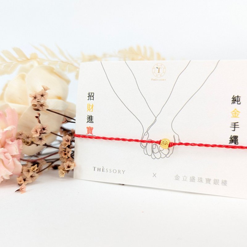 24K純金 - 4.2mm 雷射金球手繩 - 手鍊/手環 - 24k 金 