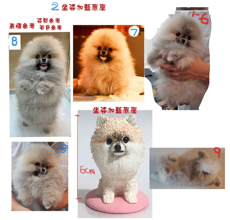補運費商品 - 1103棕博美-2藍底座--補運費商品 - 非實體商品 - 其他材質 