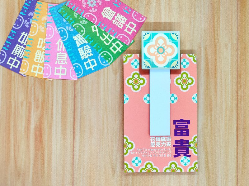 富貴花磚磁鐵壓克力夾 - 磁鐵 - 壓克力 綠色