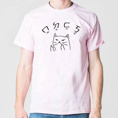 hipster MoDeFeKe Cat 短袖T恤 淺粉色 貓咪ㄇㄉㄈㄎ注音貓禮物文青