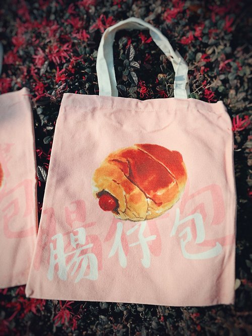 Petitevian 香港懷舊食物經典腸仔包 雙面手繪設計帆布袋 文青粉紅色手提袋