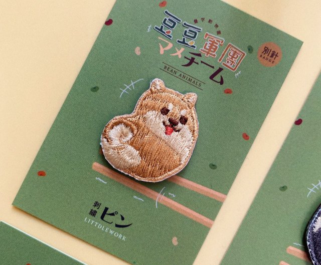 刺繍ワッペン/ピンバッジ | 豆柴犬 | Littdlework - ショップ