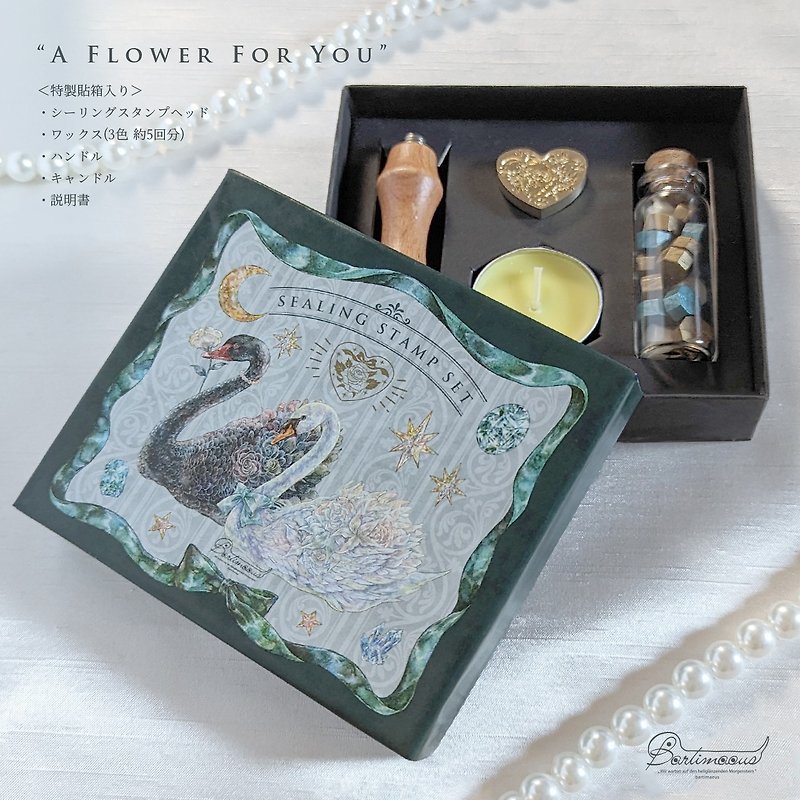 Sealing Stamp Box Set A Flower for you - Stamps & Stamp Pads - Copper & Brass 