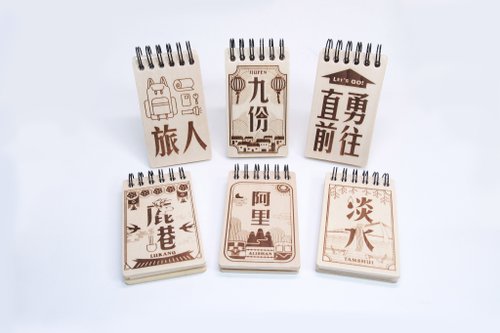 木子創意 寶島旅行小筆記本(旅行/觀光)