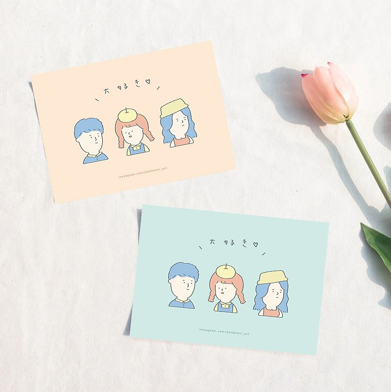 Little People Postcards/Cards - Wedding Invitations - Paper 