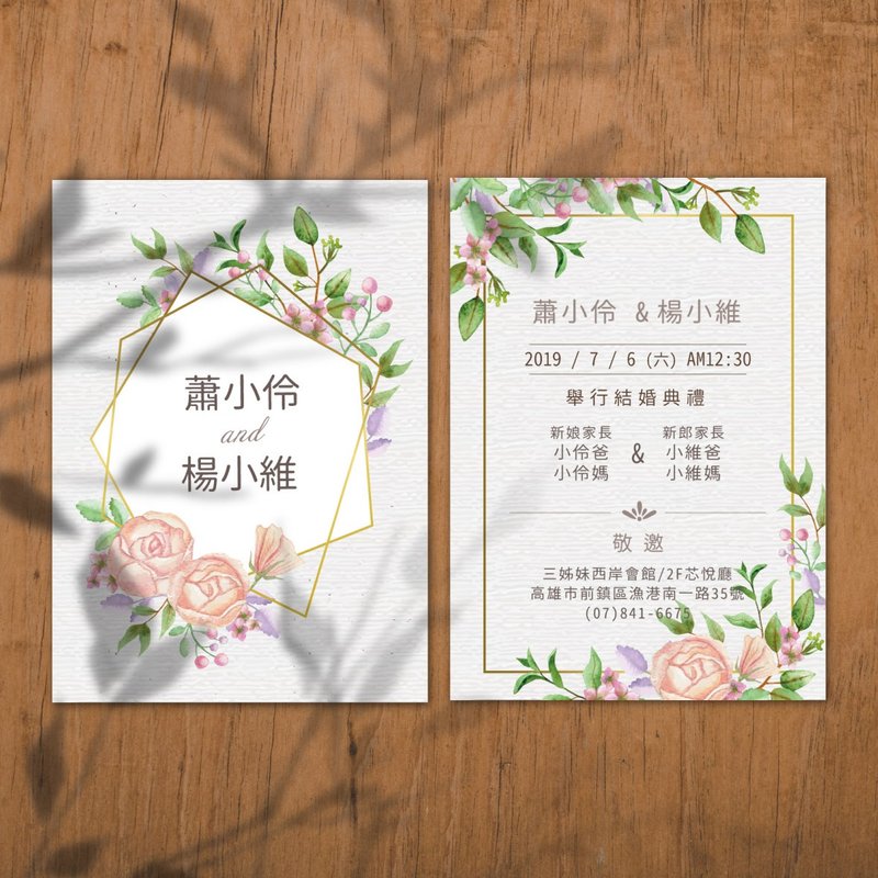 喜帖 美式囍帖 質感囍帖 少量喜帖 明信片喜帖 結婚-清新小粉花園 - 卡片/明信片 - 其他材質 卡其色