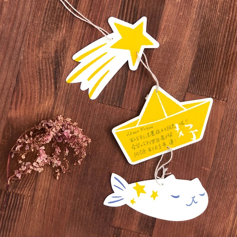 流星在呼喚吊掛式明信片 - fishcat組+涅默亞獅子組 - 卡片/明信片 - 紙 黃色