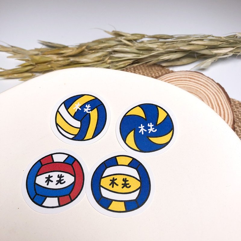 客製 | 排球手繪姓名貼 60張入 - 貼紙 - 防水材質 
