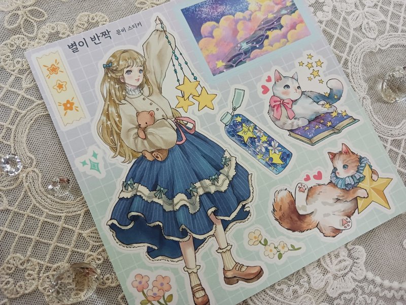 Twinkle Twinkle - 貼紙 - 紙 