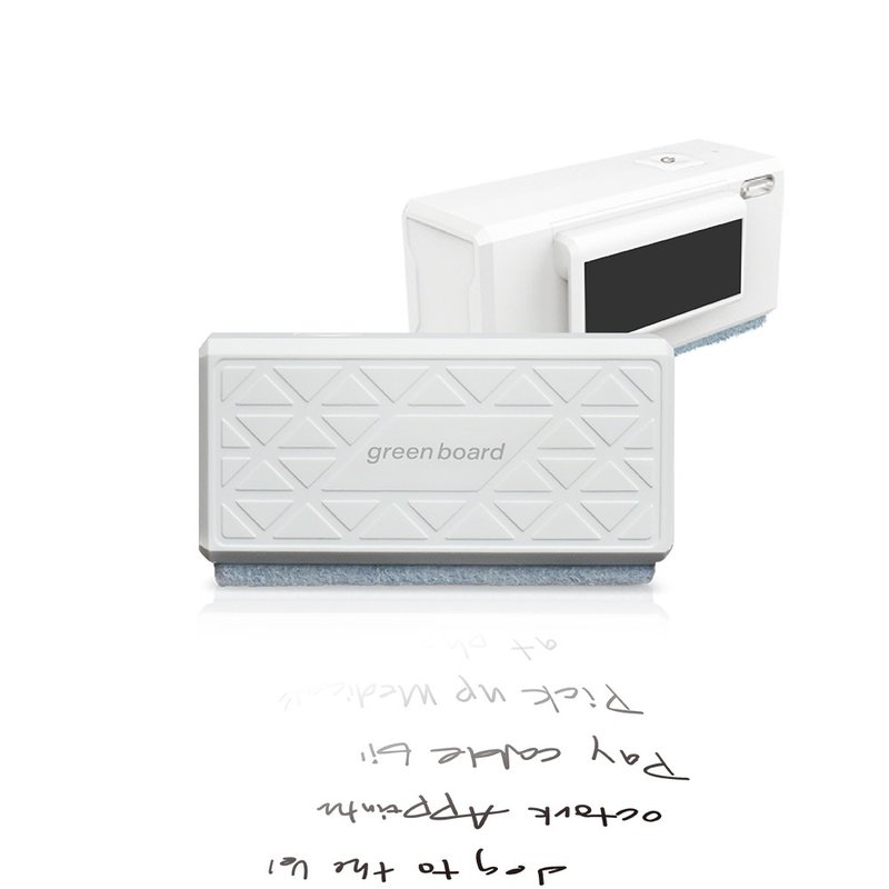 【Green Board】磁性電紙板專用 電動板擦 - 科技小物 - 塑膠 白色