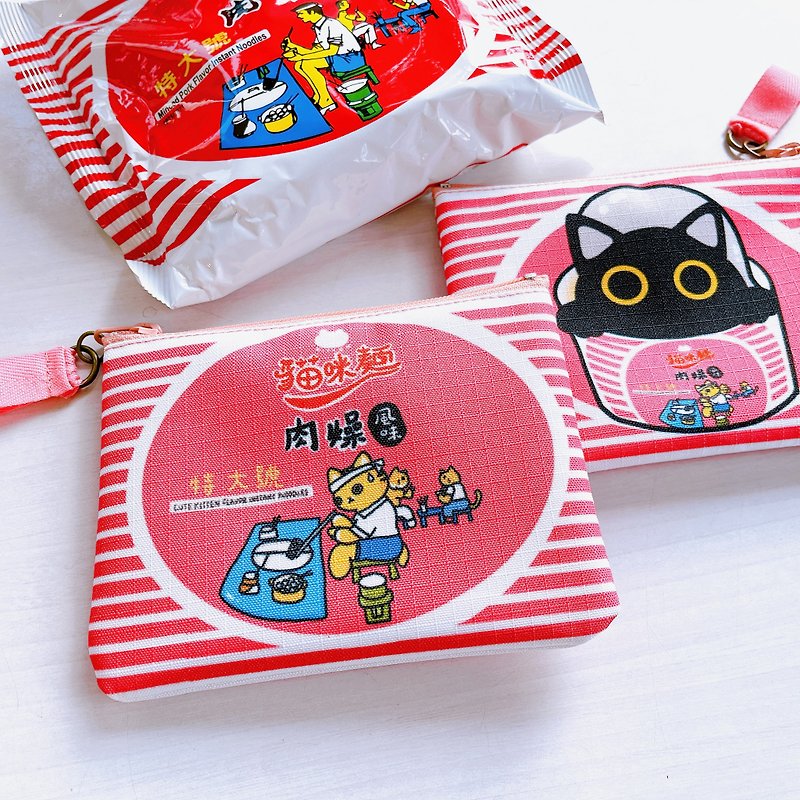 Pork noodle flat coin purse small items storage bag water-repellent coin purse - กระเป๋าใส่เหรียญ - วัสดุกันนำ้ 