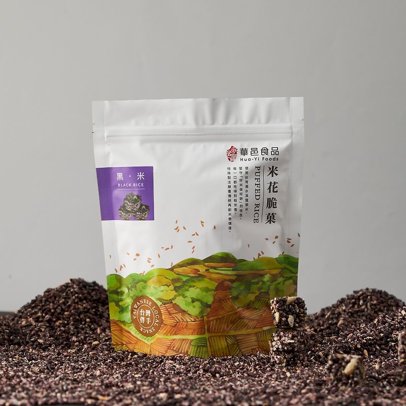 HUALUXE Foods Rice Crackers Crispy Fruit Black Rice Nuts Vegan 150g - Snacks - Fresh Ingredients 