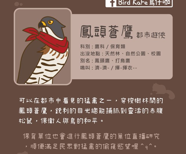 鳥頭∈(・ө・)∋出品 71476_alt1.png?fit=crop&