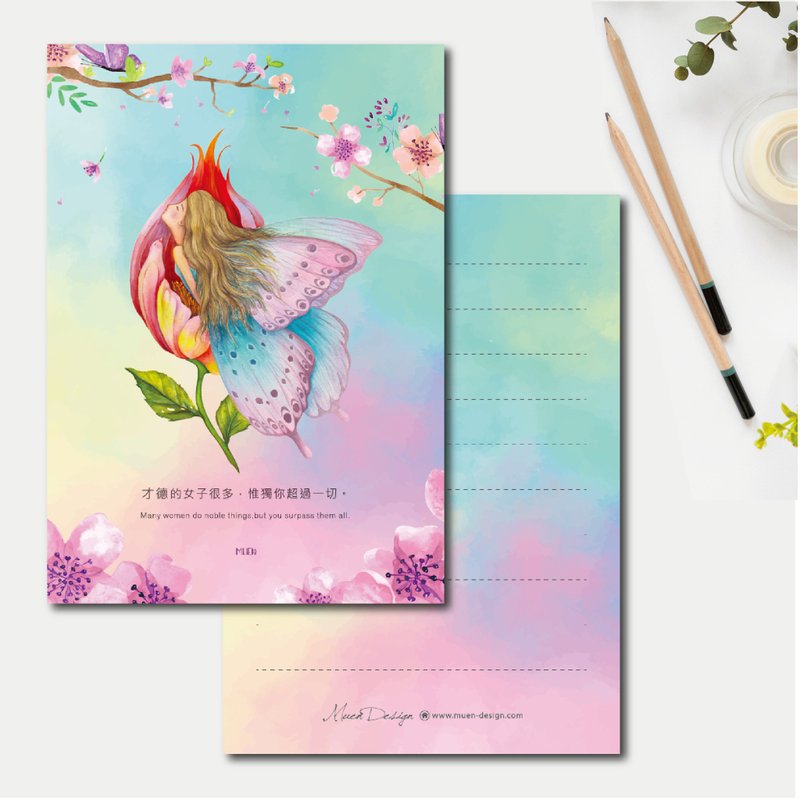 才德女子 手繪萬用明信片 含信封 - 卡片/明信片 - 紙 粉紅色