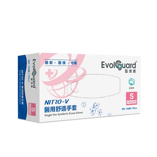 Evolguard 醫博康 Nitro-V醫用舒適手套(天空藍) 100入/盒 | Evolguard 醫博康