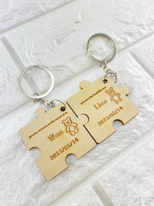 バレンタイン ギフト 【カスタマイズ】【レーザー彫刻】パズル型