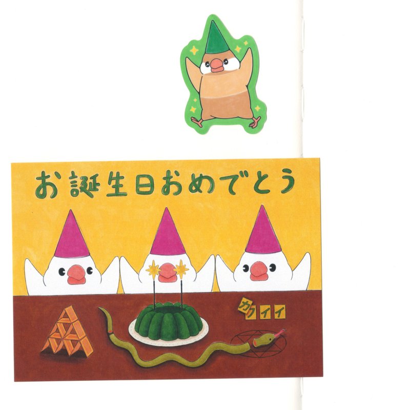 有三隻文鳥正在舉辦不知道是誰生日的生日派對/紅文鳥貼紙 - 卡片/明信片 - 紙 