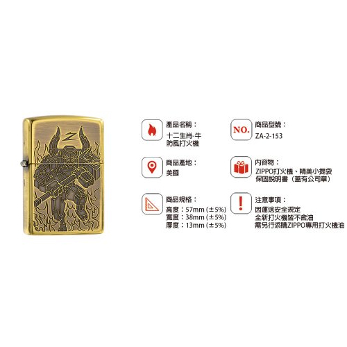 合馬公式アカウント2様専用ZIPPO3点 ファッション