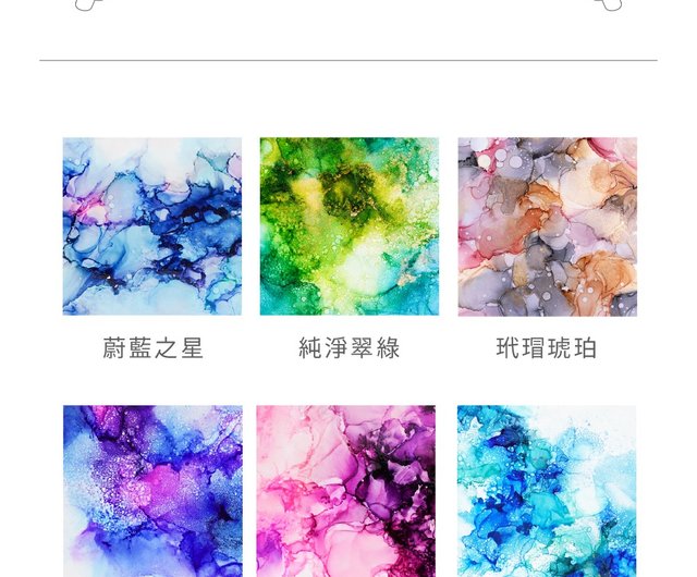 アルコールインクアート素材パック -宝石シリーズ DIY (吹き出し