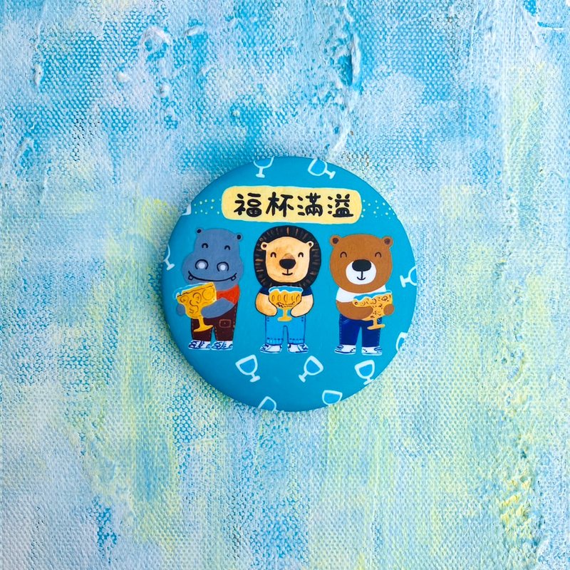 插畫霧面大胸章-福杯滿溢 - 胸針 - 其他材質 多色