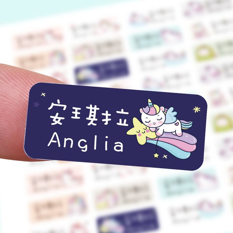 Rainbow Pony name sticker. Cute waterproof name stickers. 144 1.3x3cm square stickers - สติกเกอร์ - กระดาษ ขาว