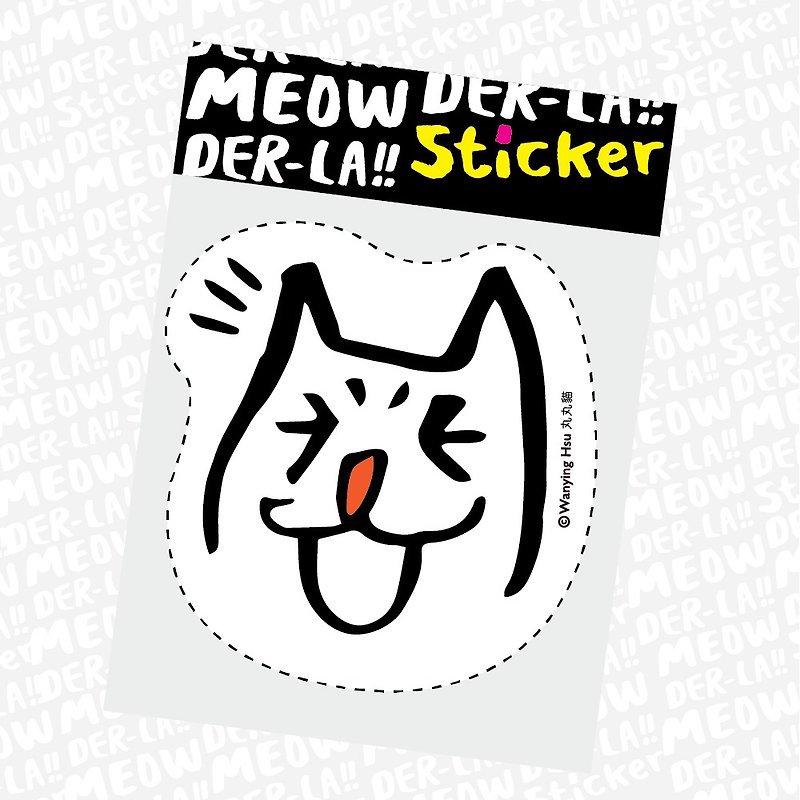 Cat goes into suitcase with big sticker squinting and smiling - สติกเกอร์ - วัสดุกันนำ้ 