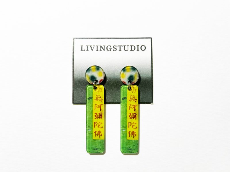 Life Scenery Series 001-Rock Ami| Acrylic Earrings - Earrings & Clip-ons - Acrylic Green