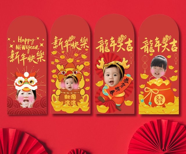 Dragon Year New Release Customized Red Envelope Red Packet - Shop