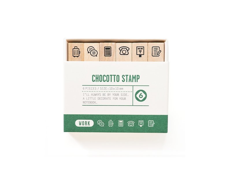 CHOCOTTO STAMP - WORK - - Stamps & Stamp Pads - Wood Green