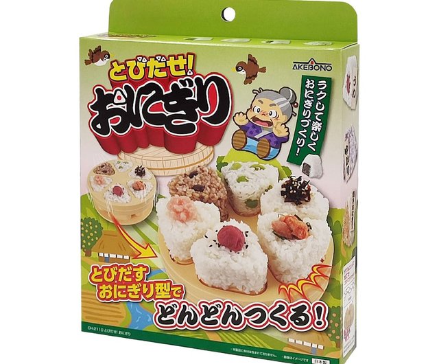 AKEBONO 曙産業】高速おにぎりメーカー - ショップ shonlus 調理器具
