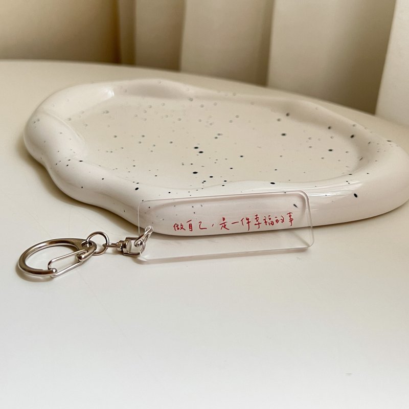 【做自己 是一件幸福的事】鑰匙圈 吊飾 Key Chain - 鑰匙圈/鑰匙包 - 壓克力 透明