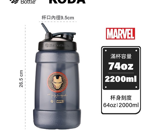 BlenderBottle【Koda】Marvel Half Gallon Water Bottle, Koda Large
