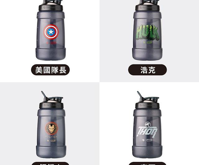 BlenderBottle Marvel Half Gallon Water Bottle, Koda Large Water Jug, 74-Oz,  Thor