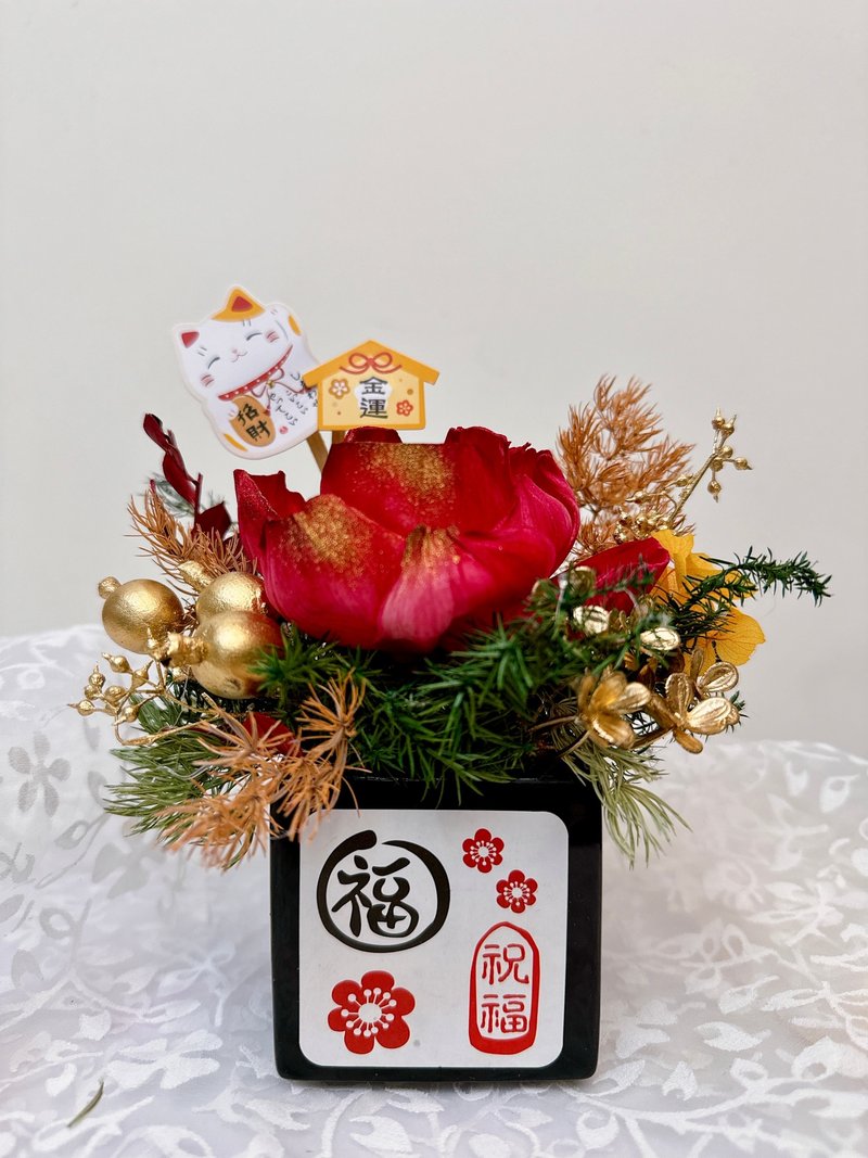 2025 迎春花禮|新年禮物|開幕盆花|祝賀花禮|香氛桌花 - 乾燥花/永生花 - 植物．花 