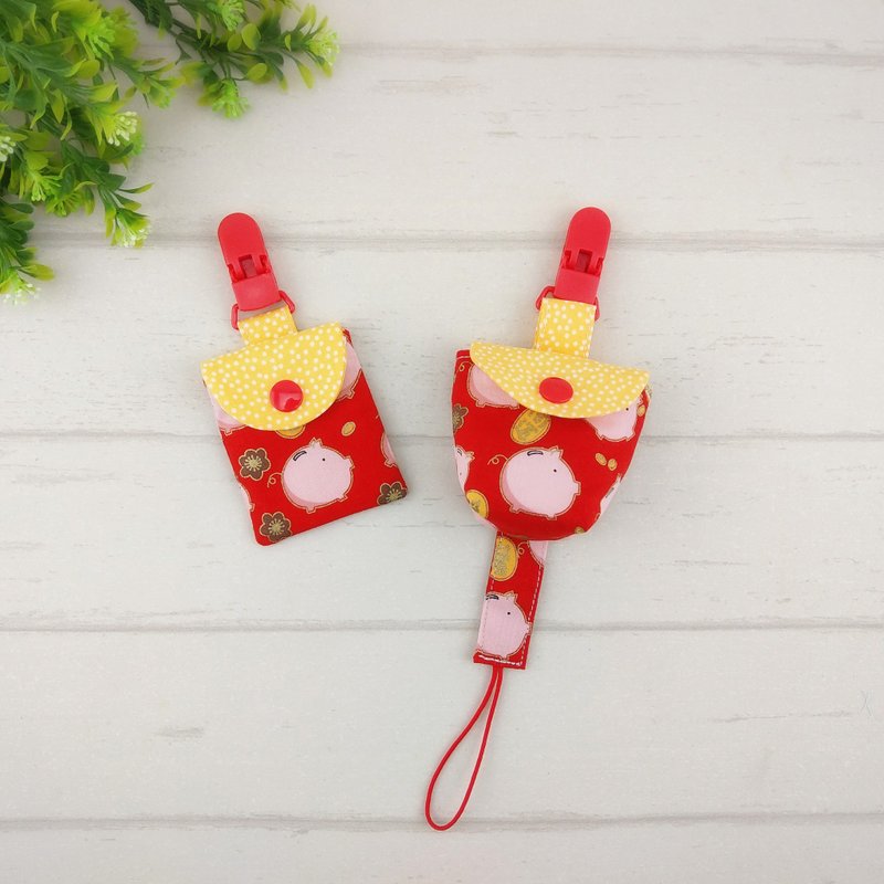 Lucky pig piggy bank. 3-piece set. Ping talisman bag + pacifier bag + pacifier chain (name can be embroidered) - ของขวัญวันครบรอบ - ผ้าฝ้าย/ผ้าลินิน สีแดง