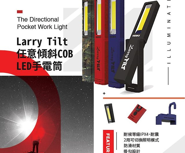 Nebo Larry Tilt Multi Purpose LED Worklight and Flashlight Red 