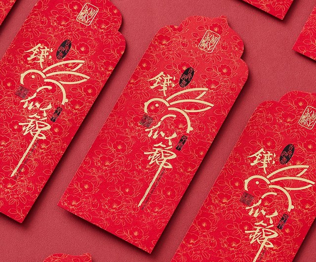 Year of the Rabbit' Red Envelopes – Days United