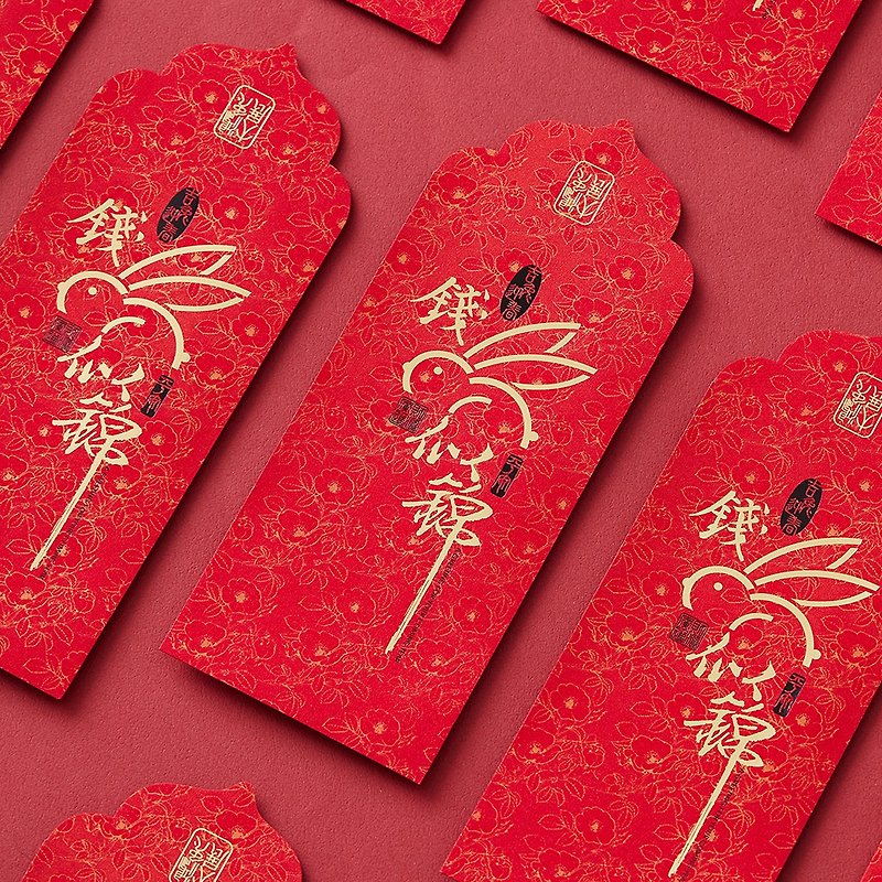 Year of the Rabbit bronzing red envelope bag / money rabbit like brocade (10 packs) - Chinese New Year - Paper Red