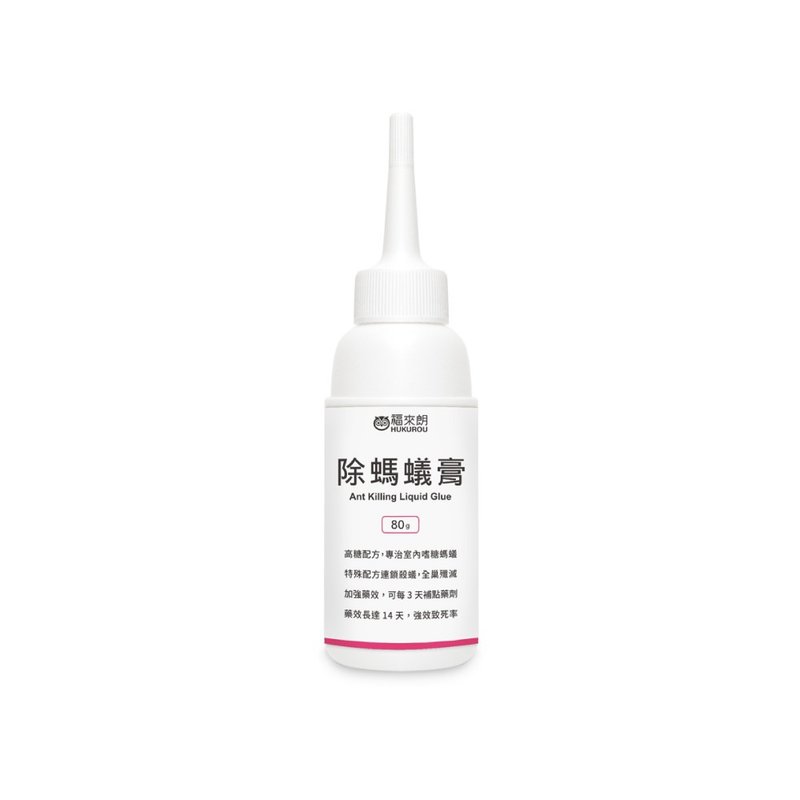 Ant remover cream 80g - อื่นๆ - วัสดุอื่นๆ 